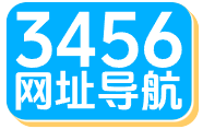 3456网址导航-一键领航办公资源AI未来